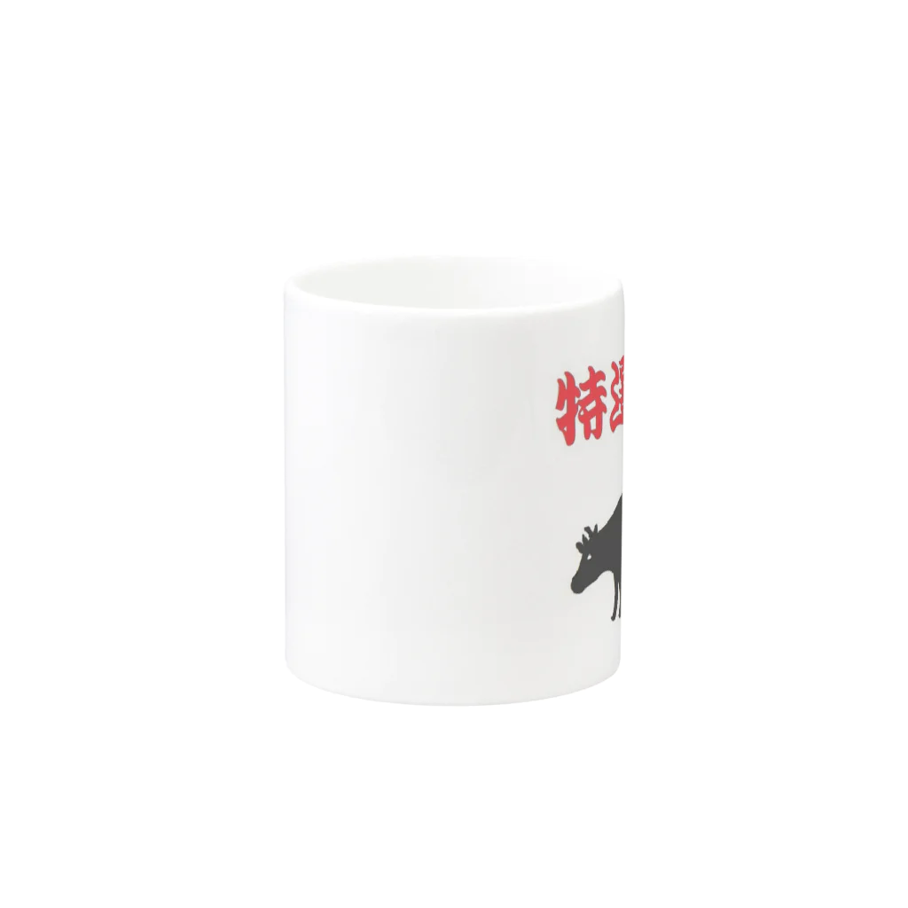 アメリカンベース の特選和牛 Mug :other side of the handle