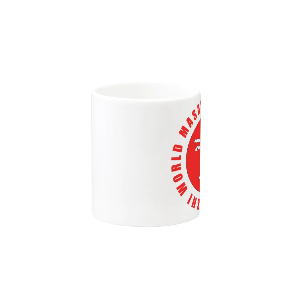 MASAYOSHI のMASAYOSHI WORLD Mug :other side of the handle