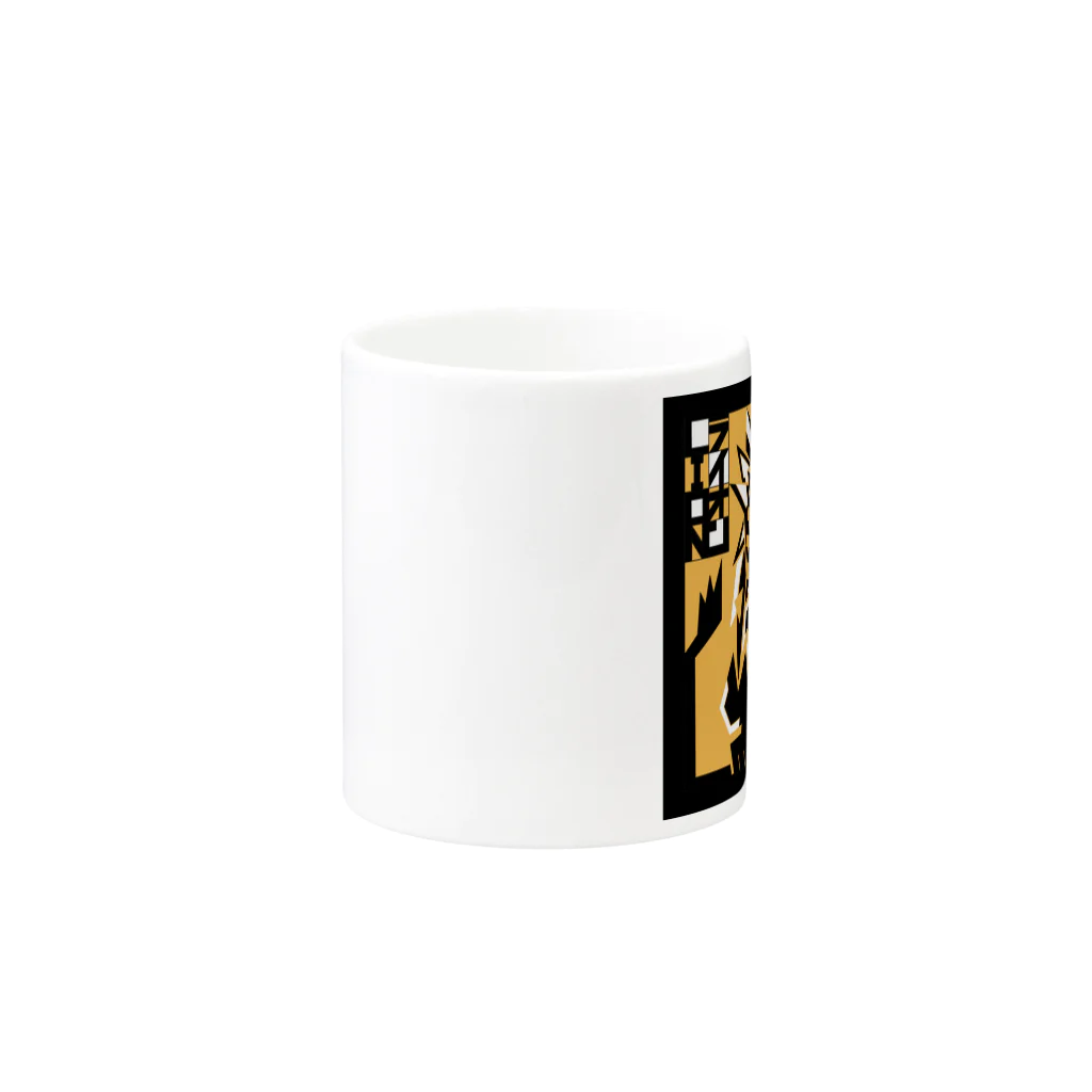 もよういぬ（グッズ販売）の１4　らいおん Mug :other side of the handle