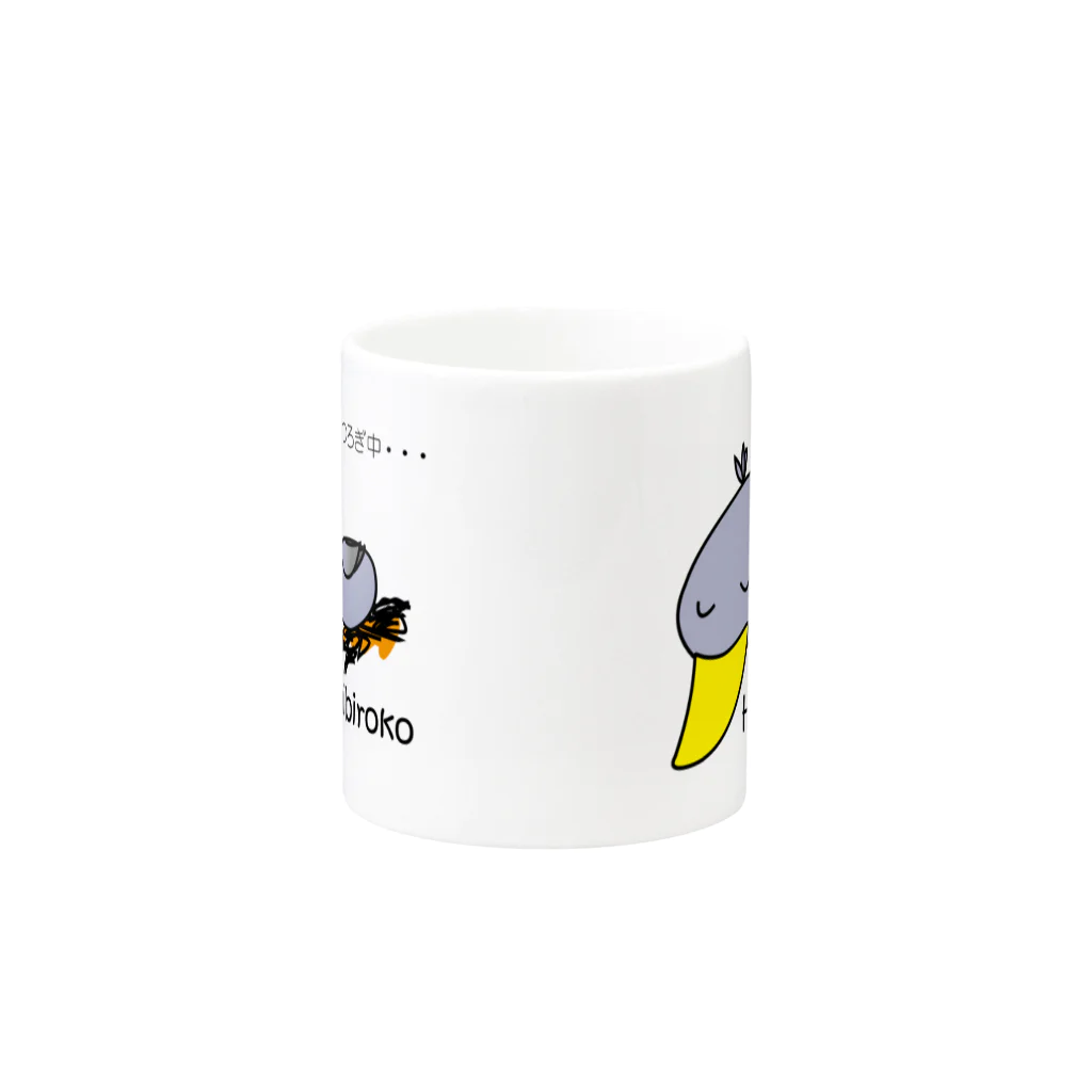 ハシビロコウさんグッズ販売★★ＦＡＮショップ★★のハシビロコウさん「くつろぎマグ♪」 Mug :other side of the handle