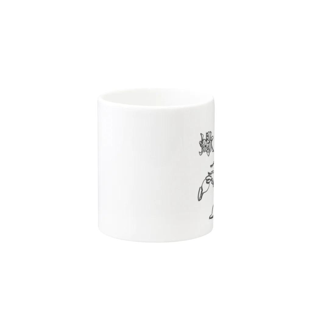 生き物工房のサソリ(白) Mug :other side of the handle