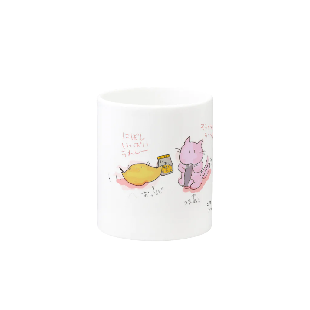 にゃじ川ぬっこのとどにはにぼし　ぬこにはしゃけ Mug :other side of the handle