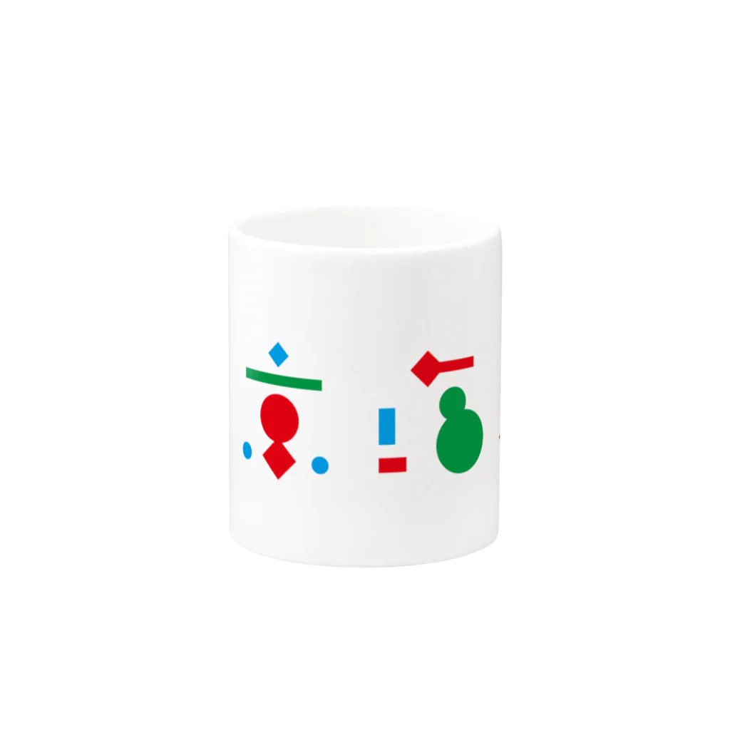 東京塩麹 Official Goods StoreのPOLYGON Mug :other side of the handle