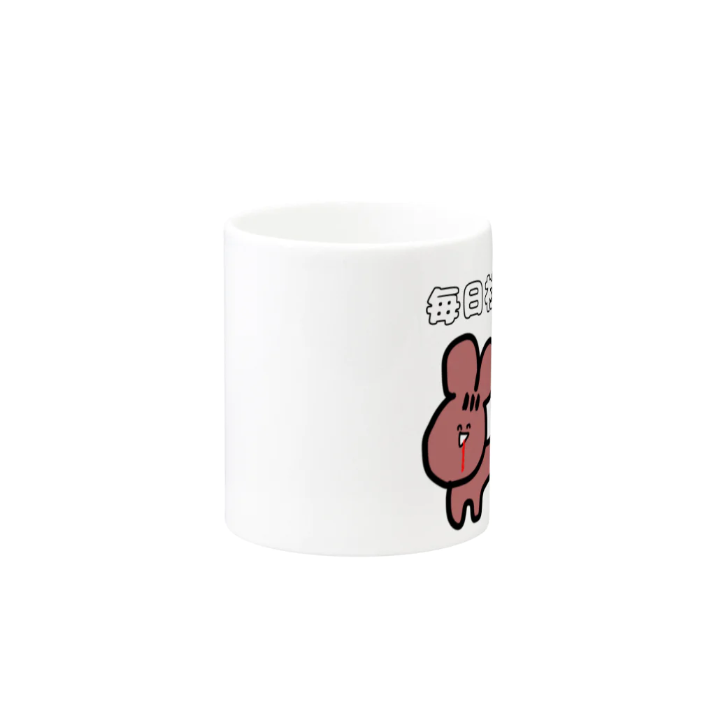 MugiMoguの社畜の人に会社で使って欲しい( '༥'  ) Mug :other side of the handle