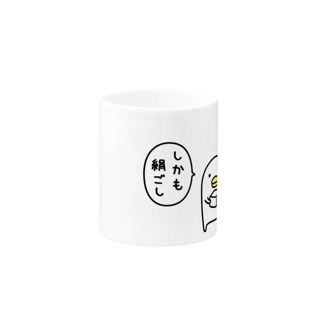 mame&coのうるせぇトリのマグカップ Mug :other side of the handle