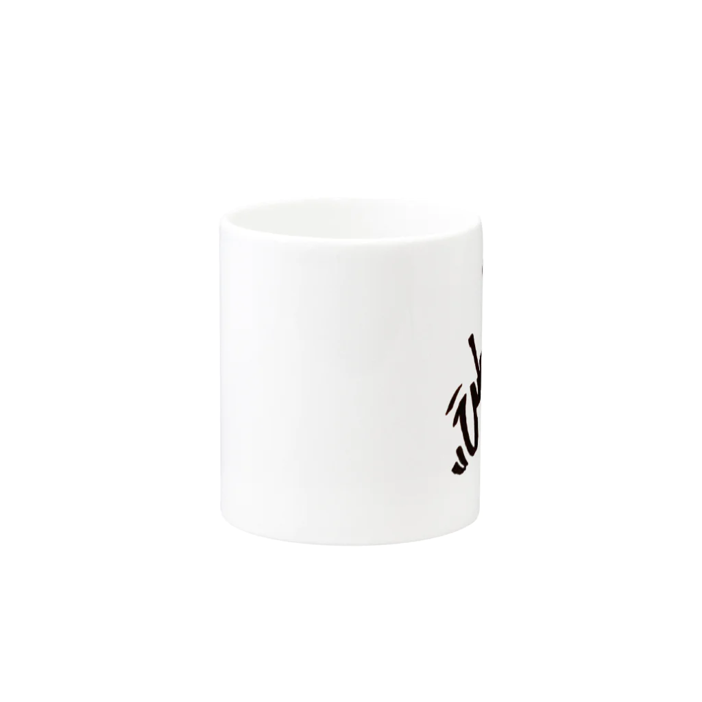 What's upのWhat's up Mug :other side of the handle