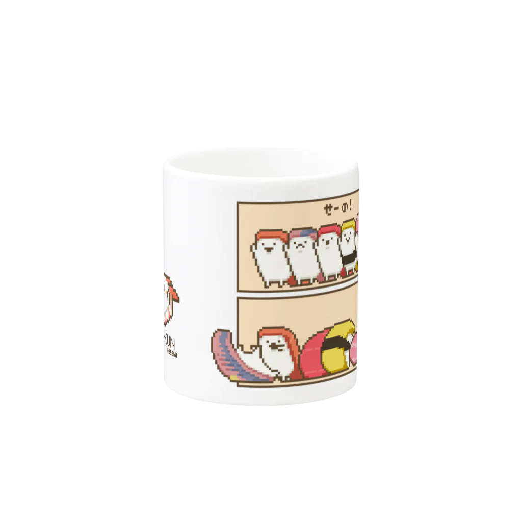 asahaの回転ずしくんマグカップ(みんなで回転) Mug :other side of the handle