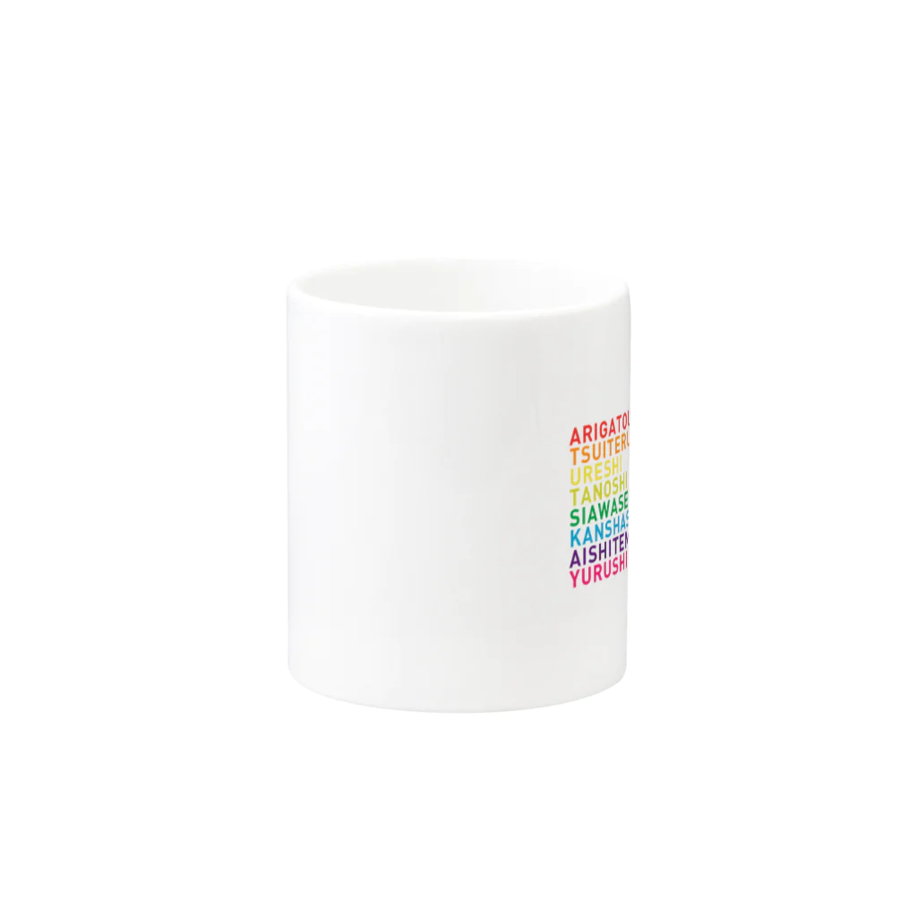 静岡まるかんのRainbow Word Mug :other side of the handle