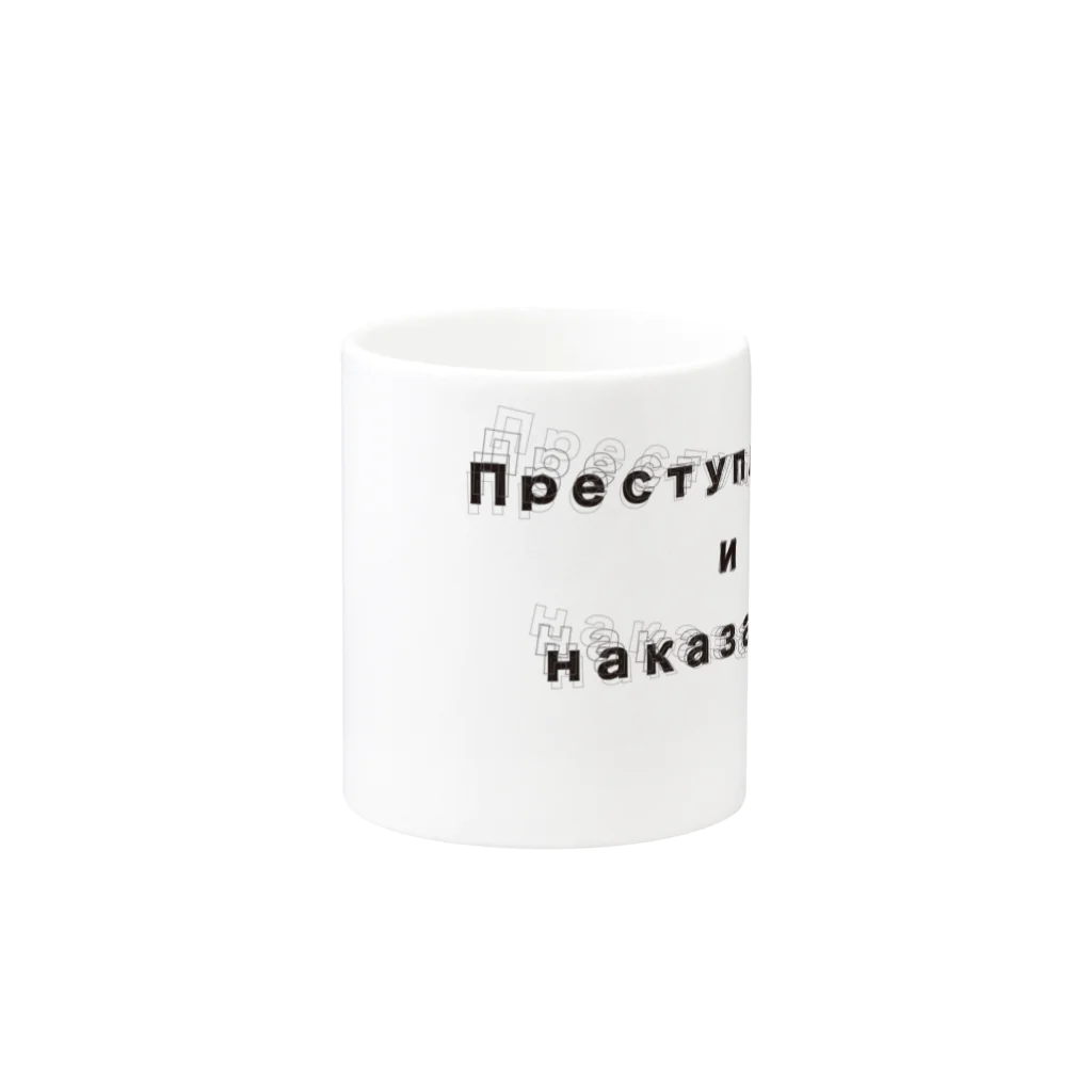 AURA_HYSTERICAのCrime and Punishment Mug :other side of the handle