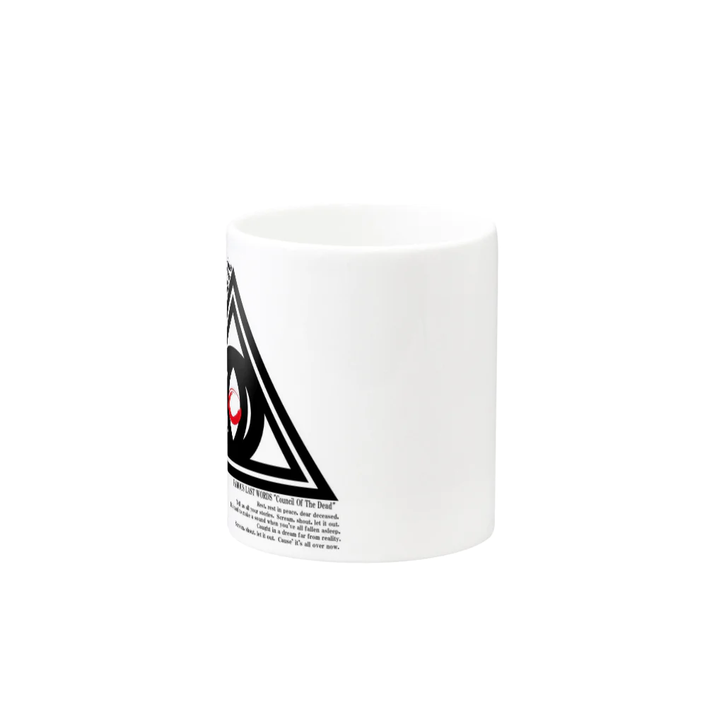 MKO DESIGNのEyes Mug :other side of the handle