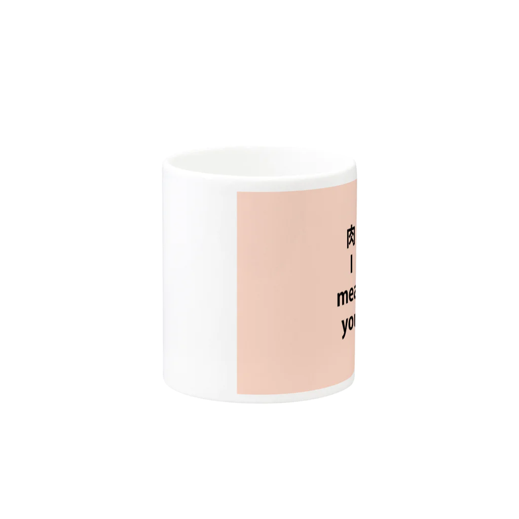 hiro-pdfの肉 Mug :other side of the handle