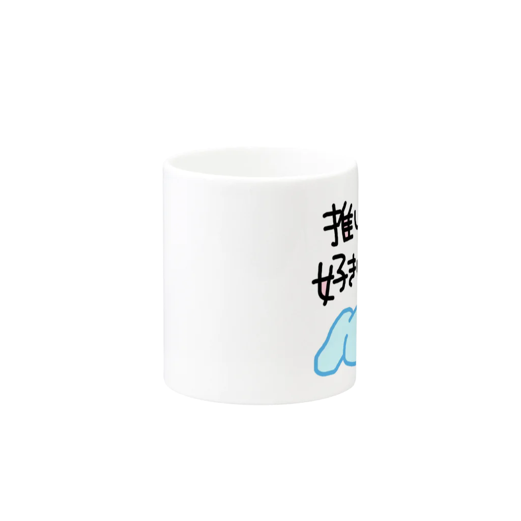 日向ひなのこれで焼酎を飲もう Mug :other side of the handle