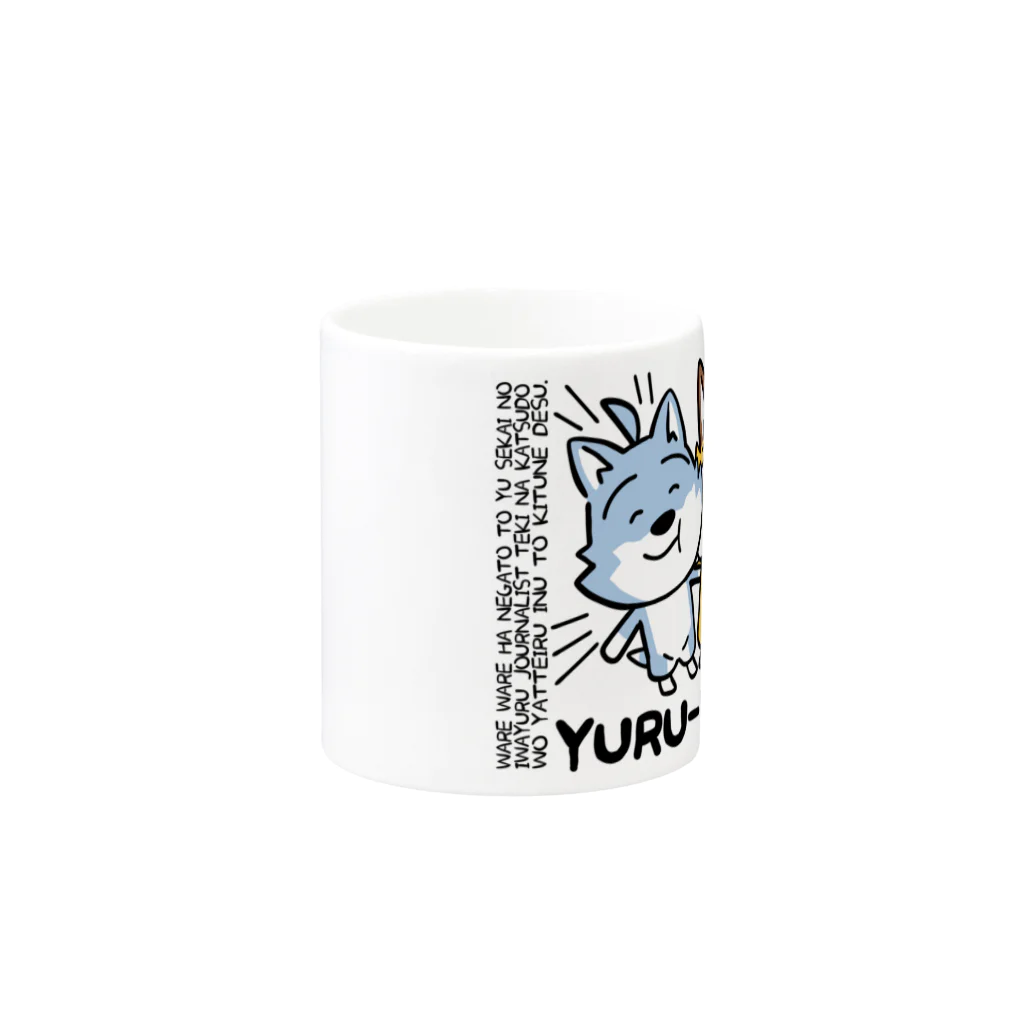 Studio COR-TAURI ( コルタウリ )のYURU-NEGA:1 Mug :other side of the handle