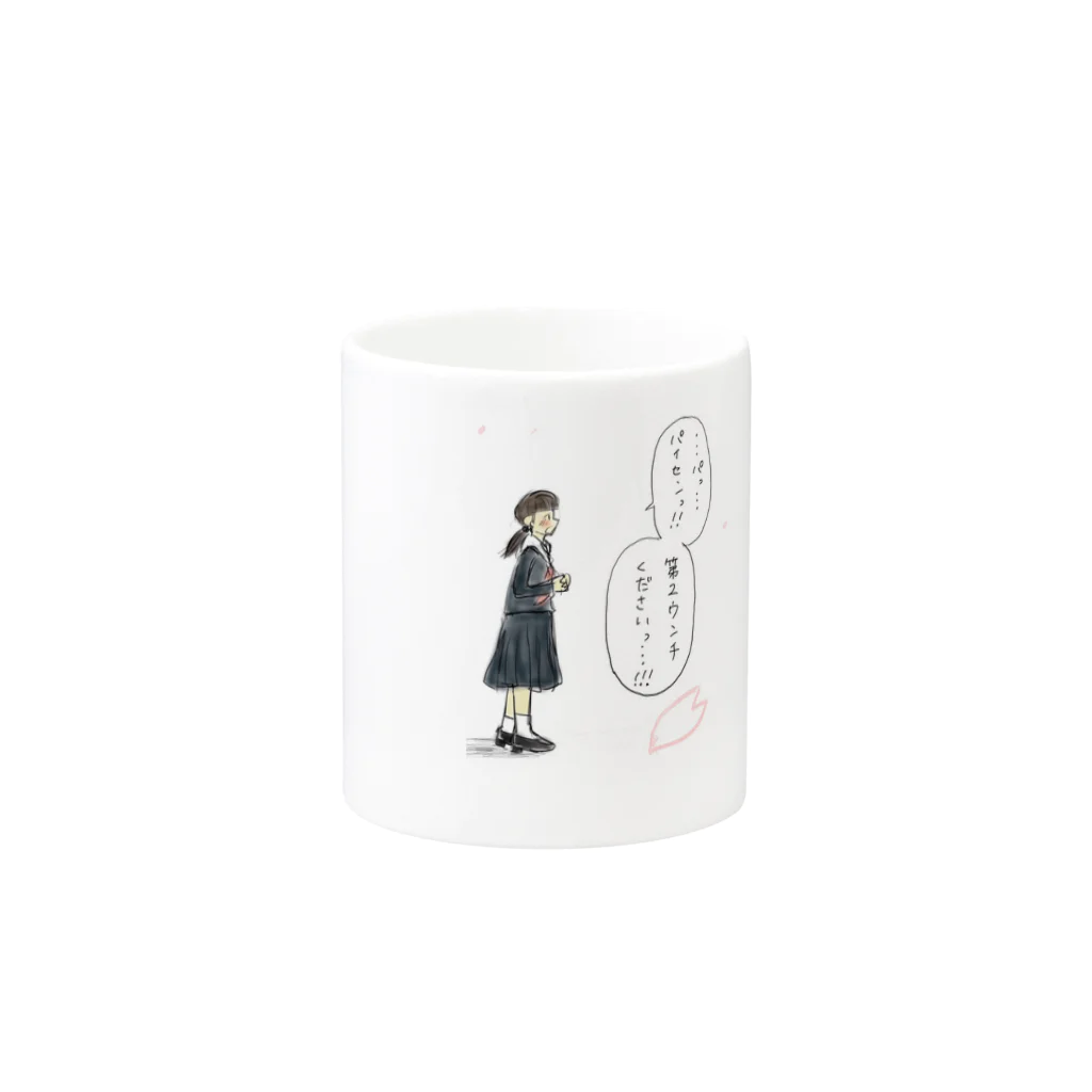 うんこミサイルのパイセンうんこシリーズ Mug :other side of the handle