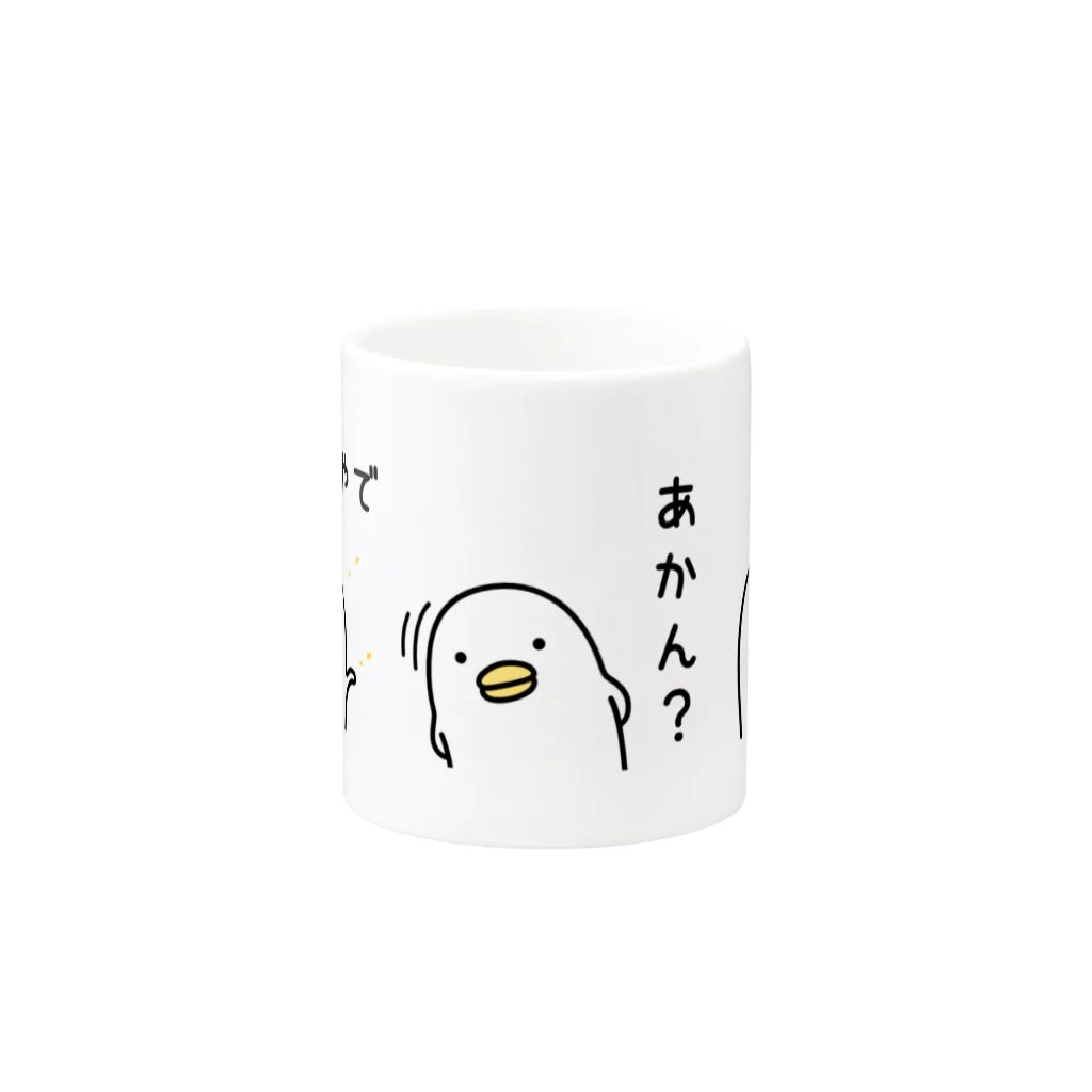 mame&coのうるせぇトリマグカップ（アカン編） Mug :other side of the handle