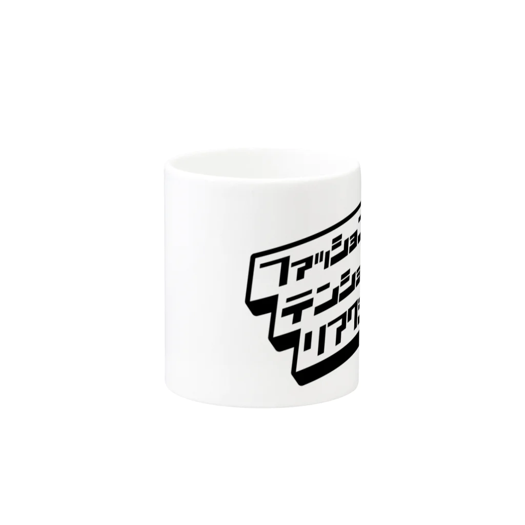 BMSHOPのいつでもFTR!! Mug :other side of the handle