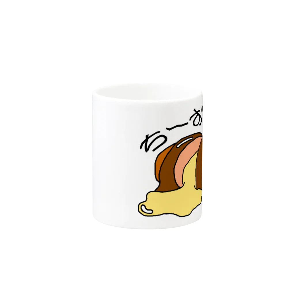 ハンバーグ王子のハンバーググッズオンラインショップ「1日1バーグ」のハンバーグイラスト「ちーずいん」 Mug :other side of the handle