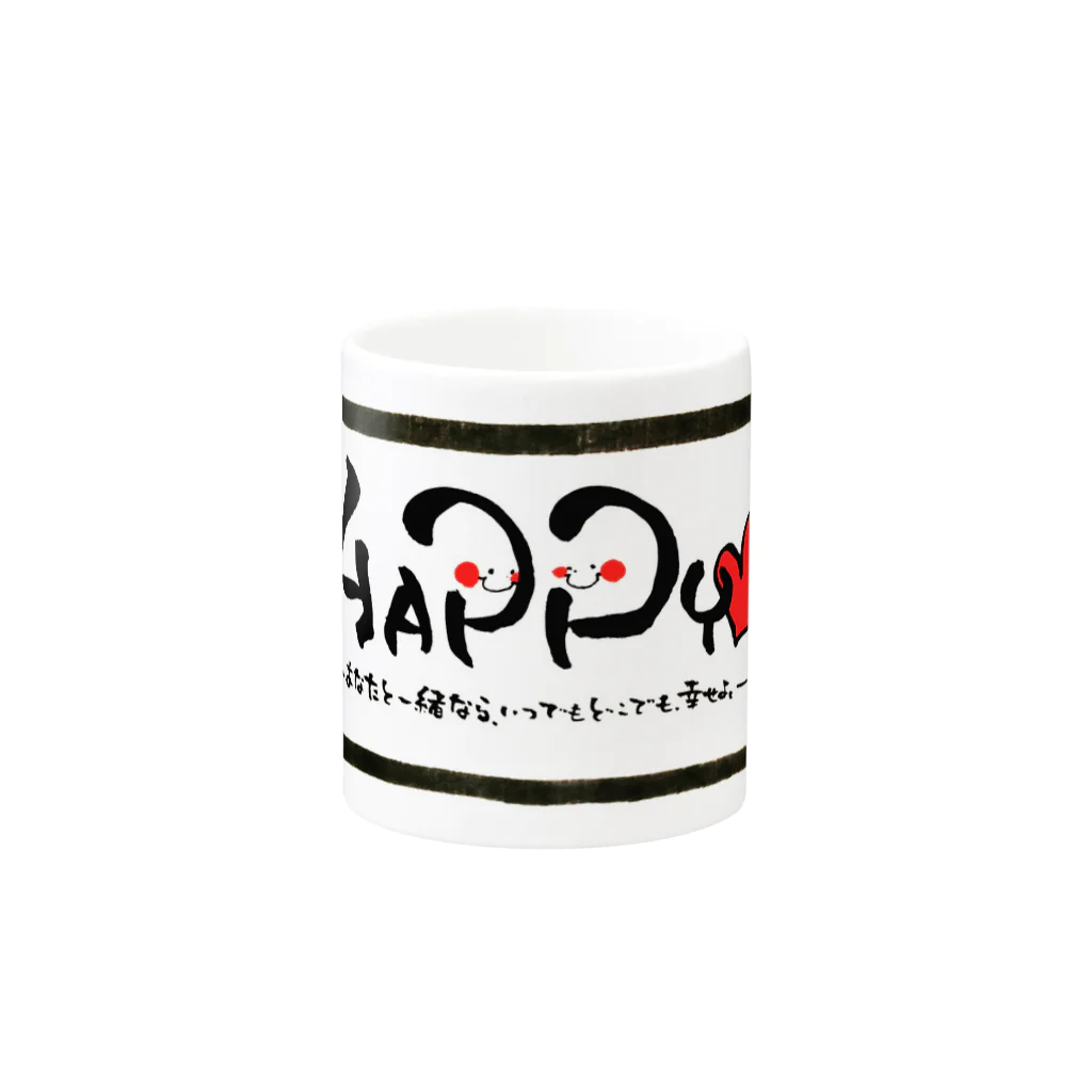 barbaraのhappy Mug :other side of the handle