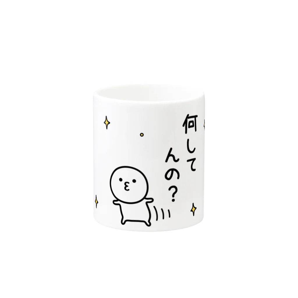 mame&coのまるいののマグカップ（何してんの？） Mug :other side of the handle