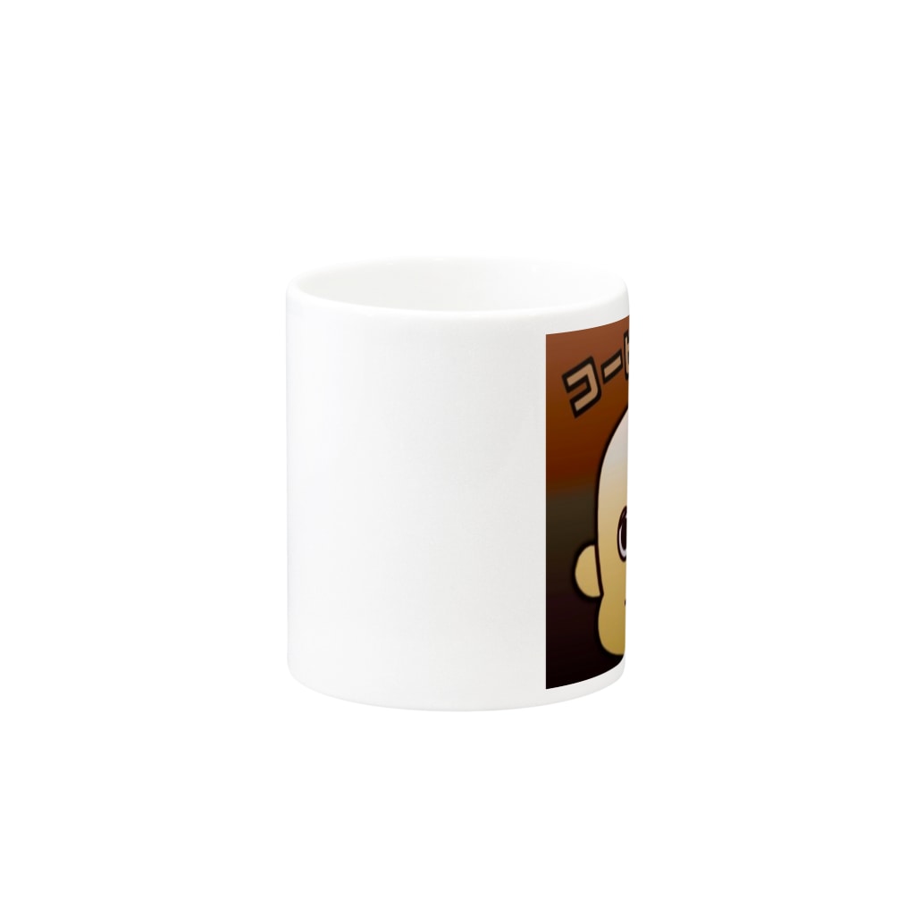 コーヒー牛乳、配信垢のコーヒー牛乳ｖファースト Mug :other side of the handle