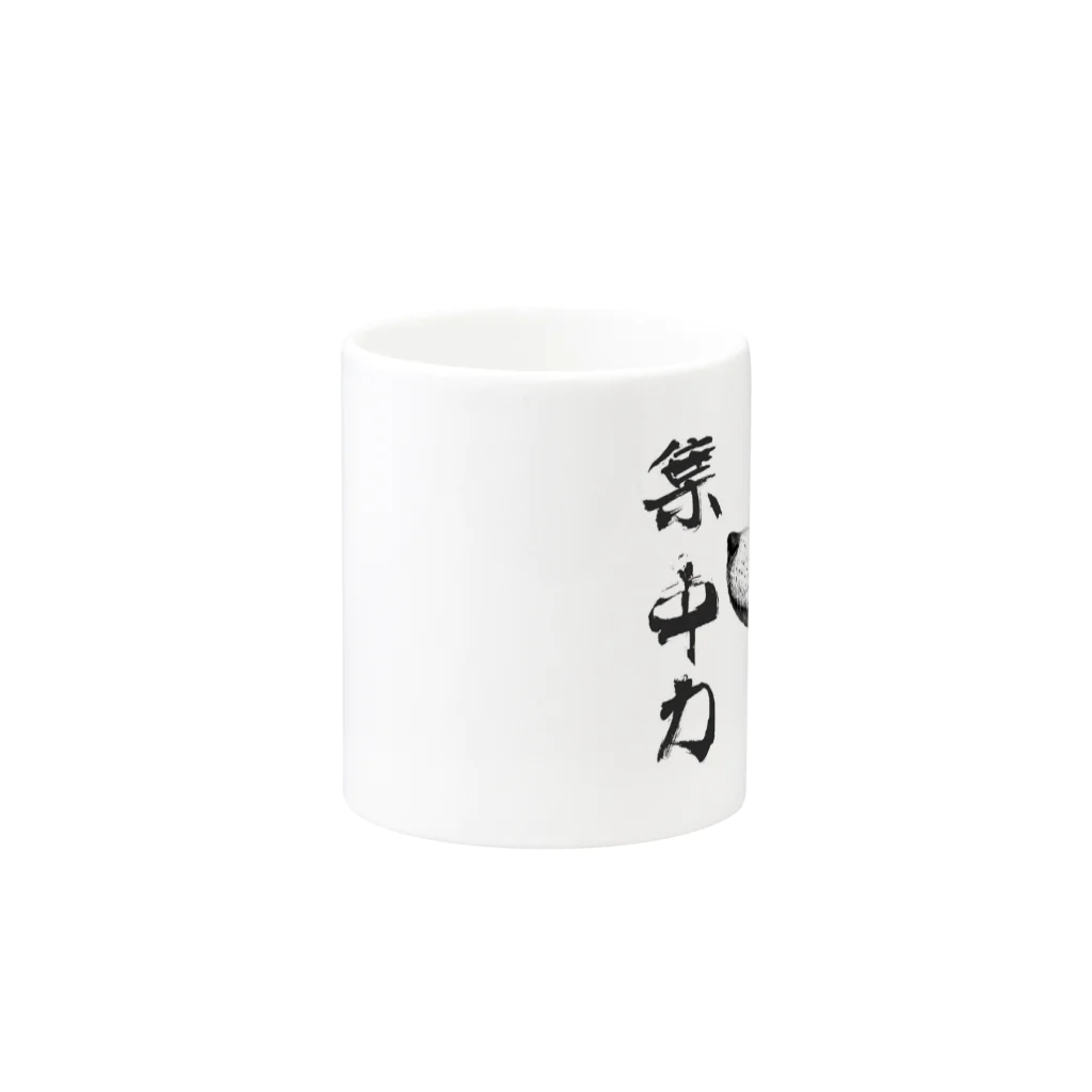 断然犬派の柴犬道「集中力」 Mug :other side of the handle