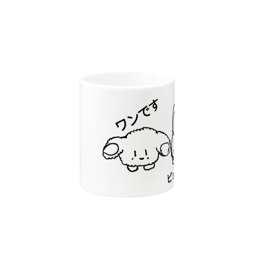 ネコッチ＿k(*´ω｀*)のワン!ピョン Mug :other side of the handle