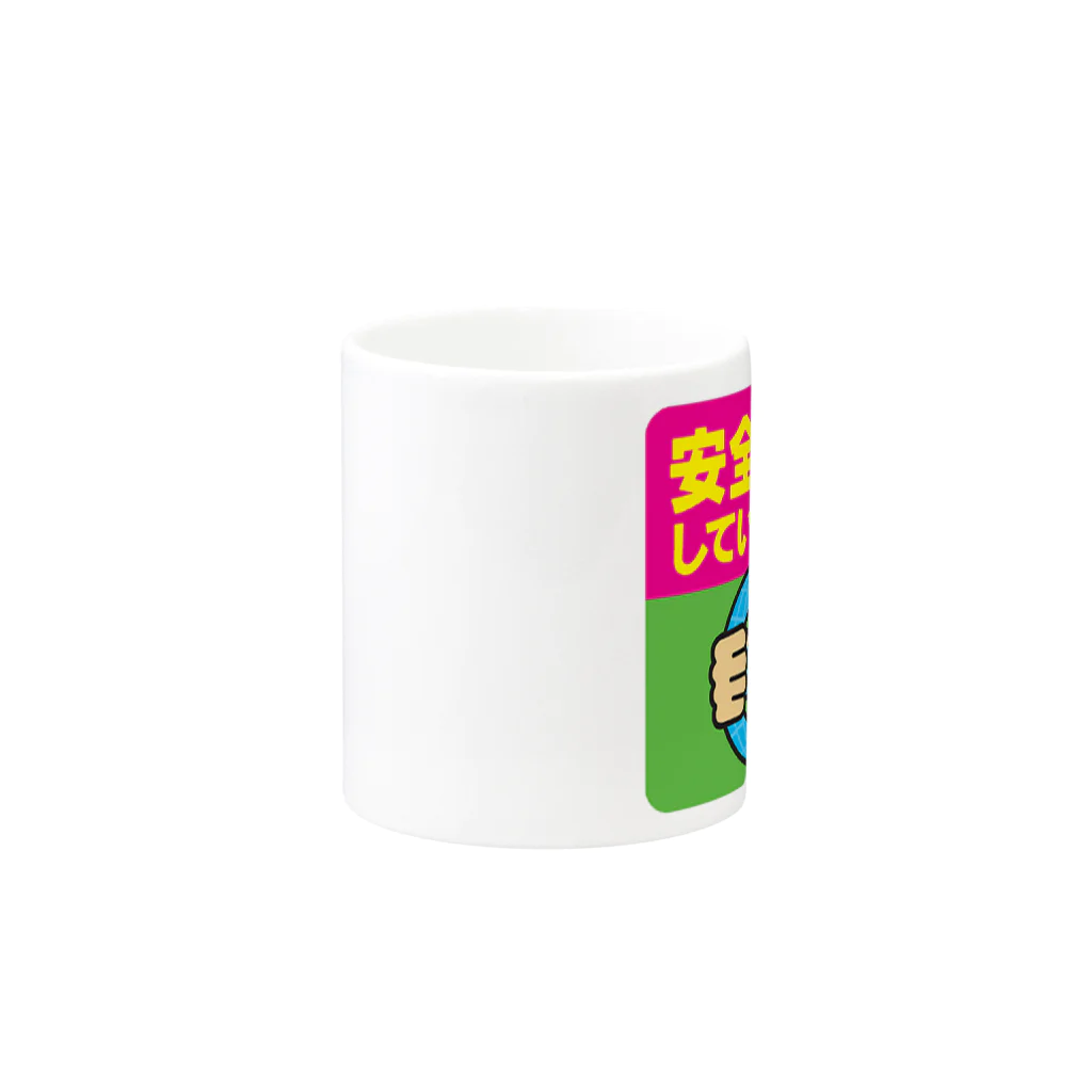 The Gaijin Magnet ShopのThe "Please Be Careful" Gaijin Magnet #2 Mug :other side of the handle