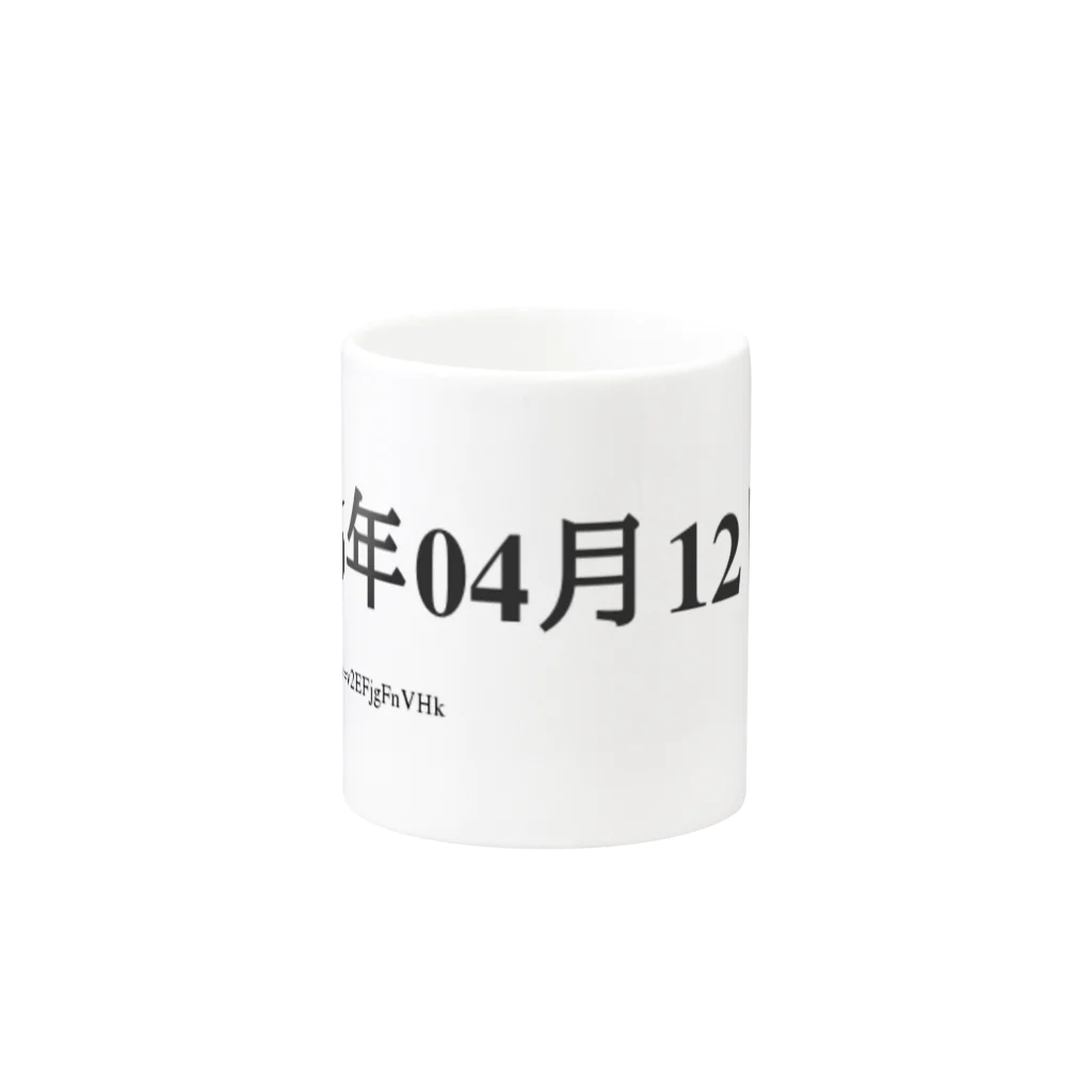 誰かが書いた日記の2016年04月12日21時02分 Mug :other side of the handle