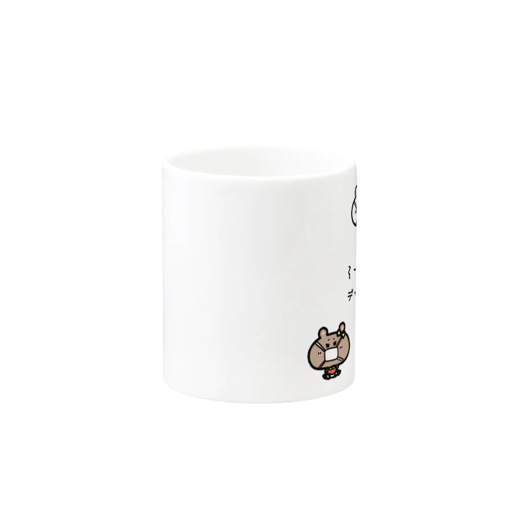 うさぎまるえkawaiishop のくまコロりん『そーしゃるディスタンス』 Mug :other side of the handle