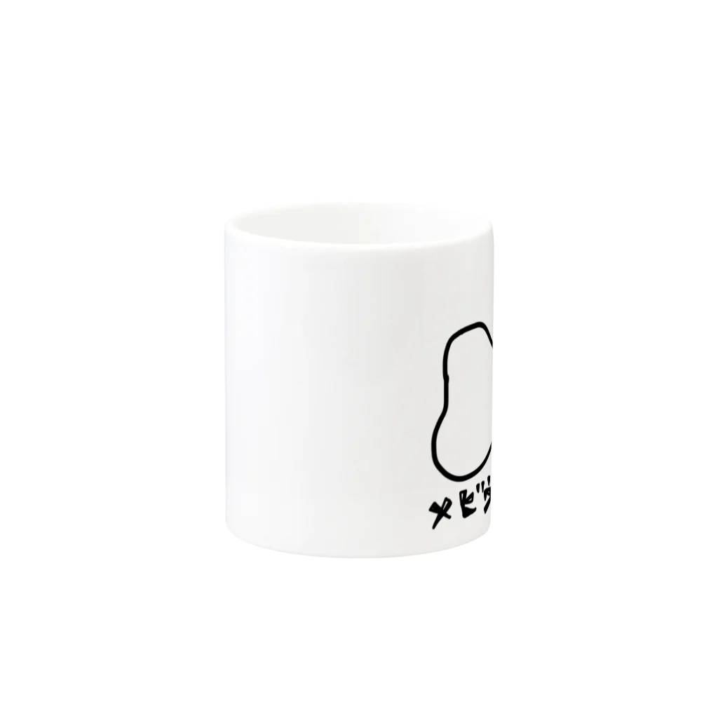 zeeksonのねじれた輪っか Mug :other side of the handle