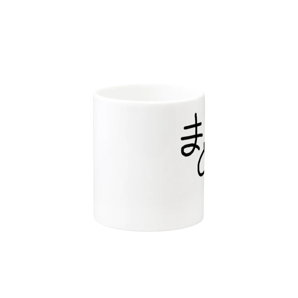 niruniru33のまぬけ Mug :other side of the handle