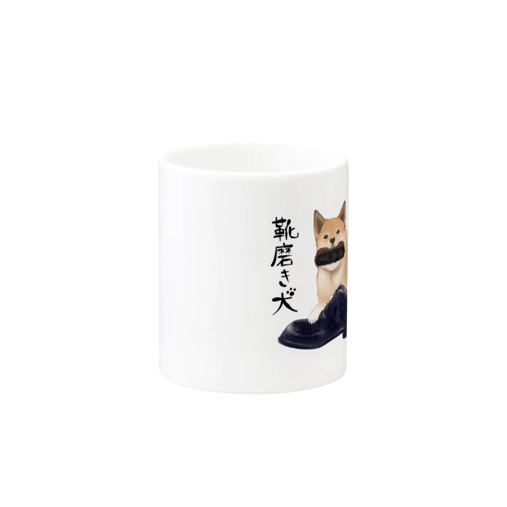 動物園(仮)の靴磨き犬 Mug :other side of the handle