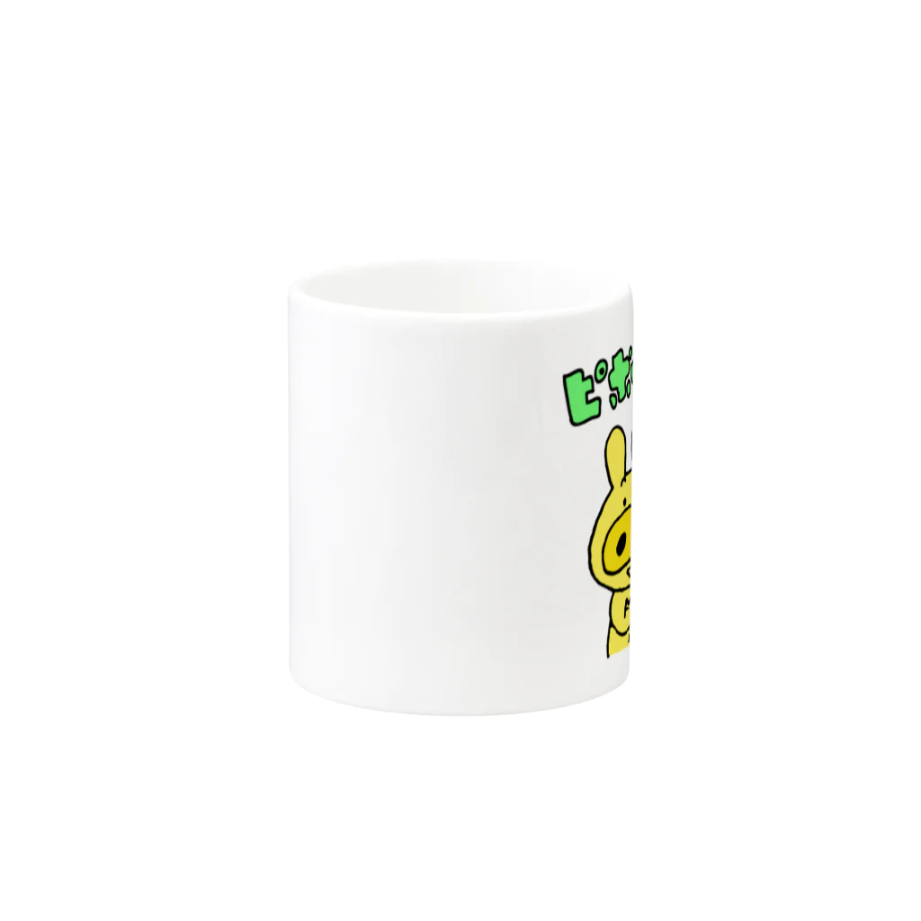 shimausaのピポーン Mug :other side of the handle