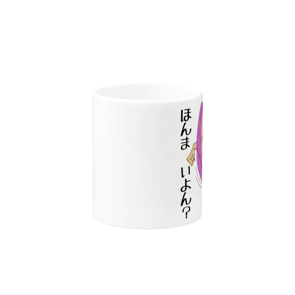 UDONZINEの讃岐ラブレンジャーズ うちわ「ほんまいよん？」 Mug :other side of the handle