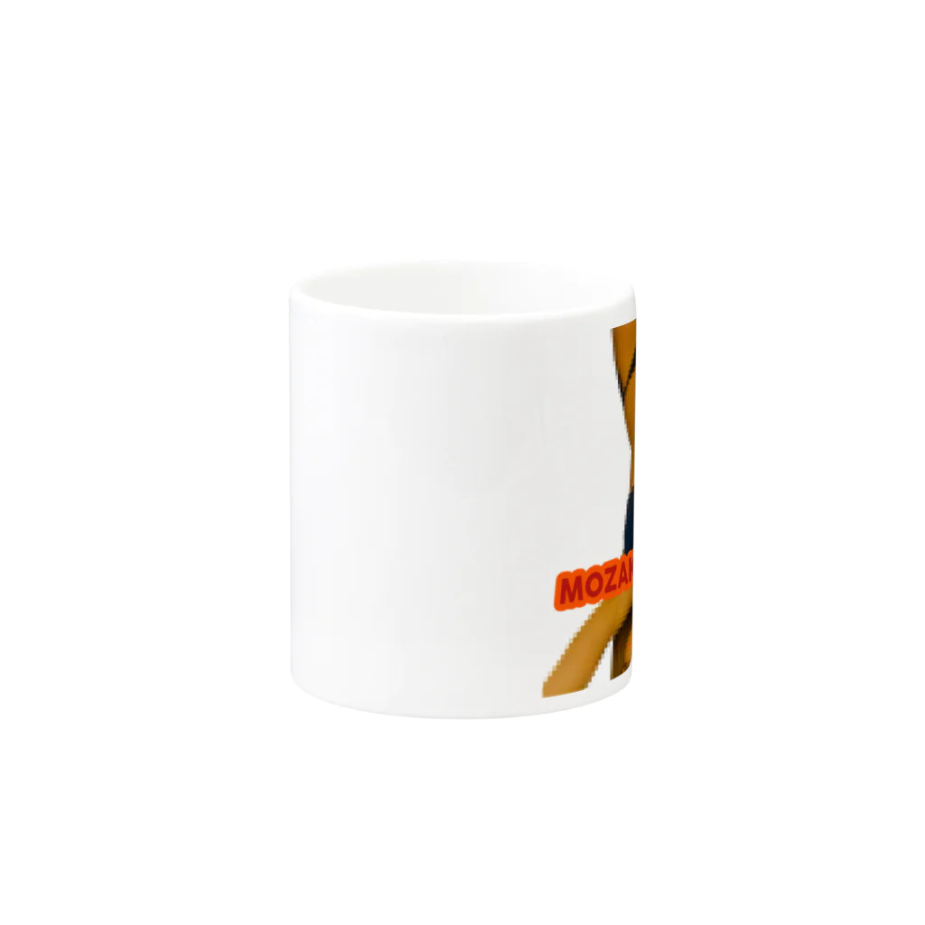 MOZAのMOZA Mug :other side of the handle