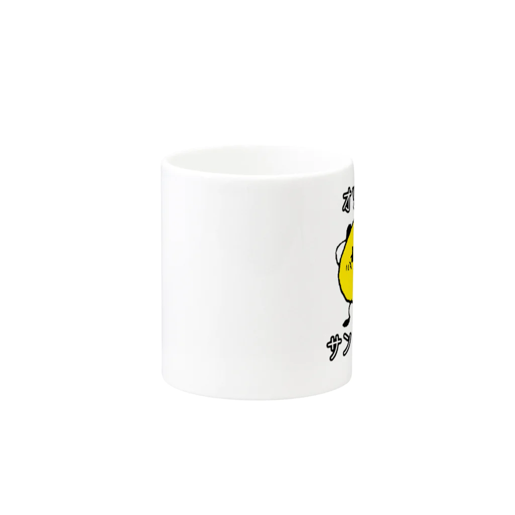 ZENのサンシャイン Mug :other side of the handle