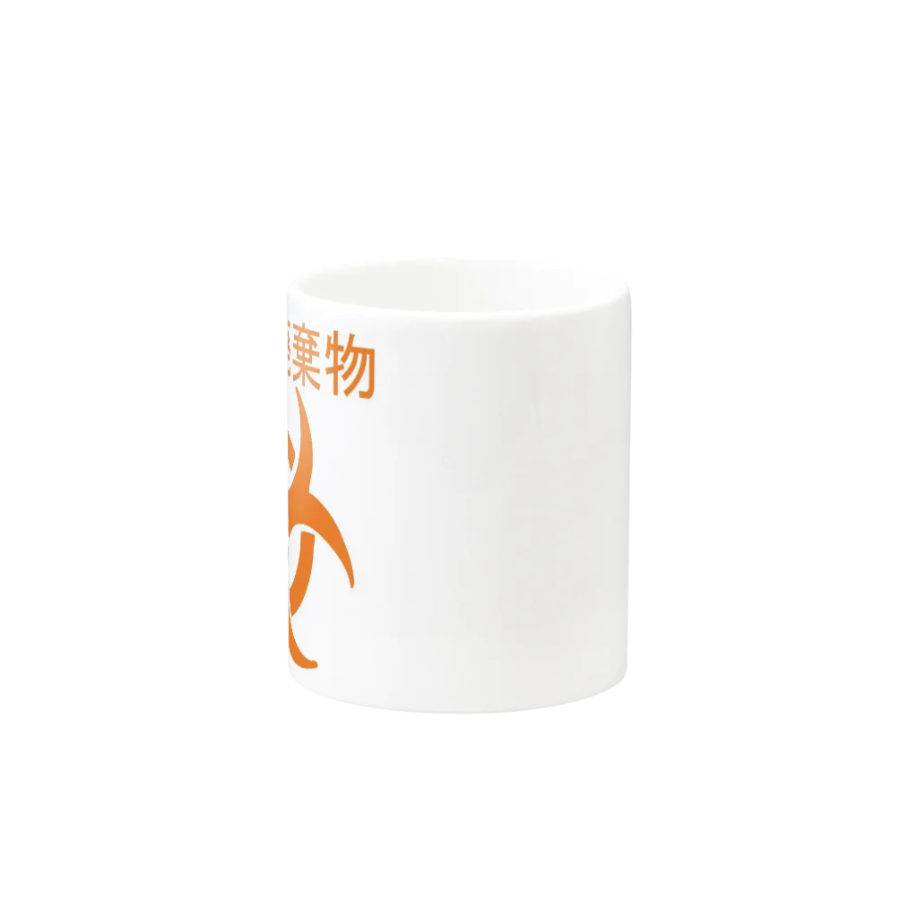 ㅤのマイバッグ　医療廃棄物 Mug :other side of the handle