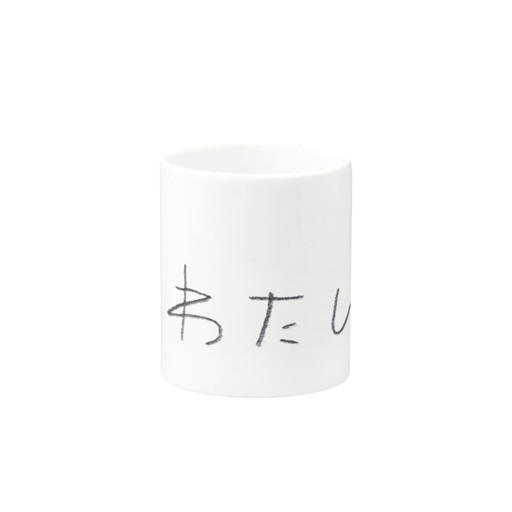 ちいちゃんののわたしの もの Mug :other side of the handle