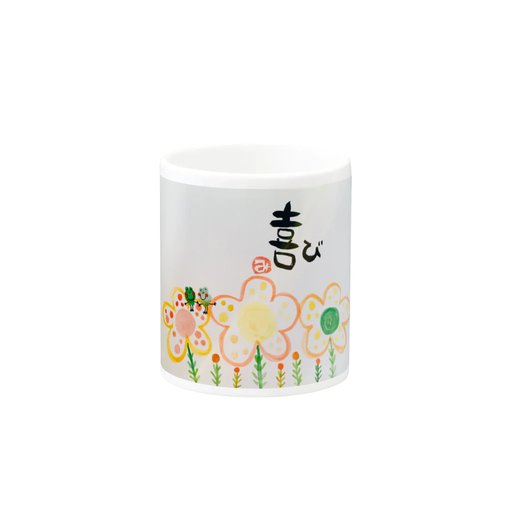 🎶カエルワールド✨🎶世界に一つだけのオリジナルグッズ🎶の🎶世界に一つだけのオリジナルグッズ🎶 Mug :other side of the handle