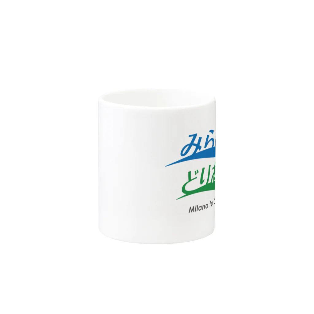 ちゃあーのみらの風どりあ Mug :other side of the handle