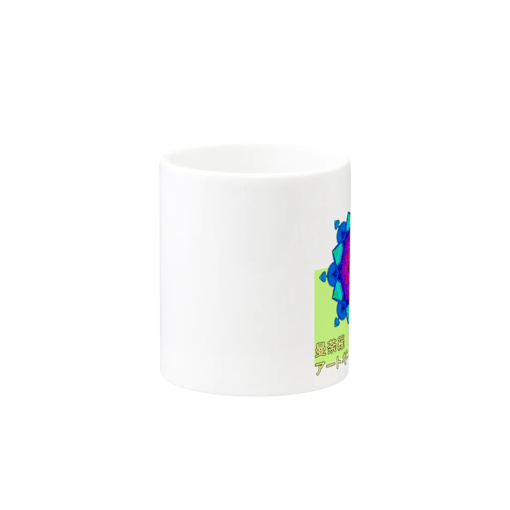 ひとつのcotoba Mug :other side of the handle