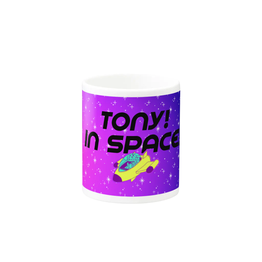 TONY!のTONY! in SPACE マグカップの取っ手の反対面