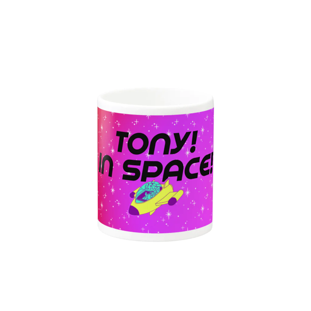 TONY!のTONY! in SPACE マグカップの取っ手の反対面