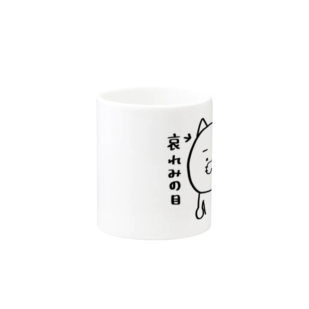 あきつばのにゃんこ系 Mug :other side of the handle