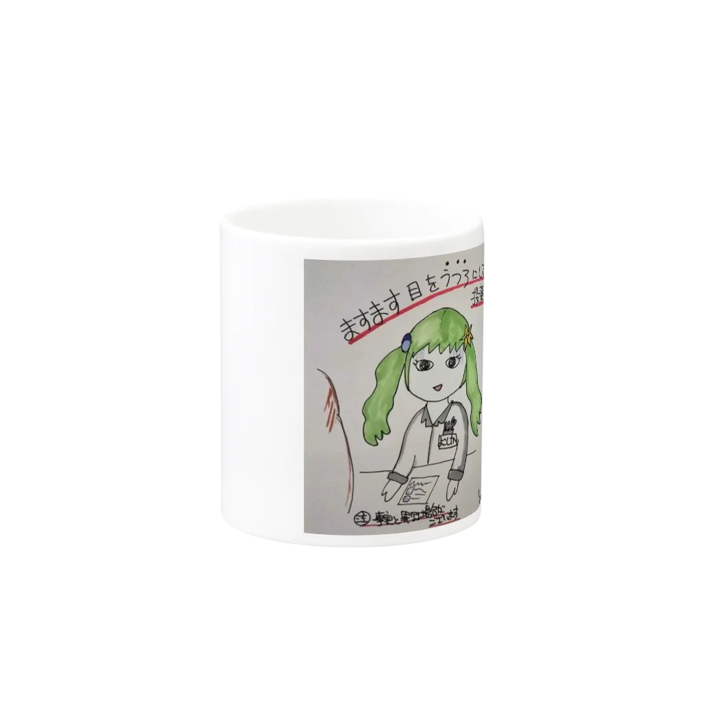 よこしか デザイン ショップのヤバいツインテ薬剤師シリーズ Mug :other side of the handle