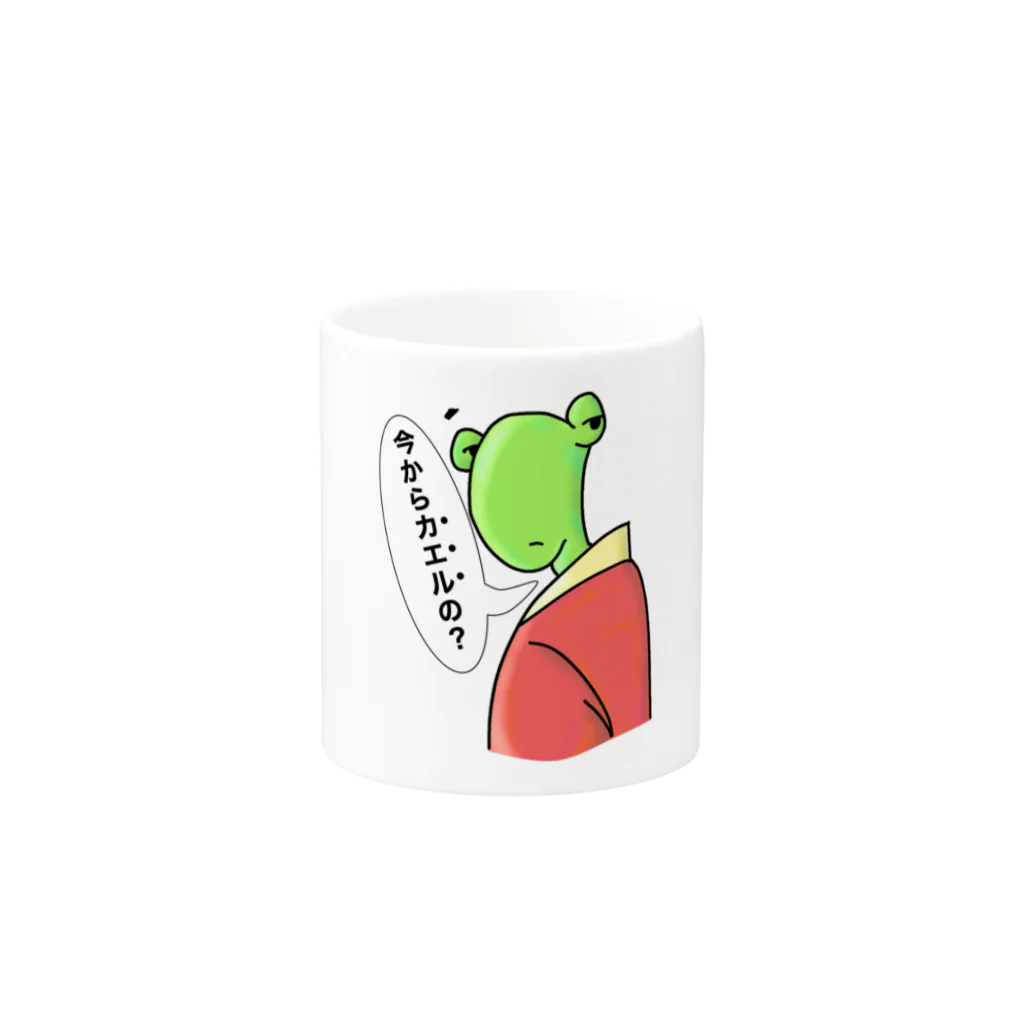 Pat's WorksのGOING HOME FROGBERT Mug :other side of the handle