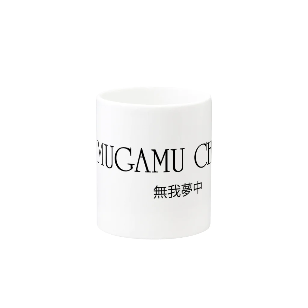 NYC STANDARDのMUGAMU CHOO Mug :other side of the handle