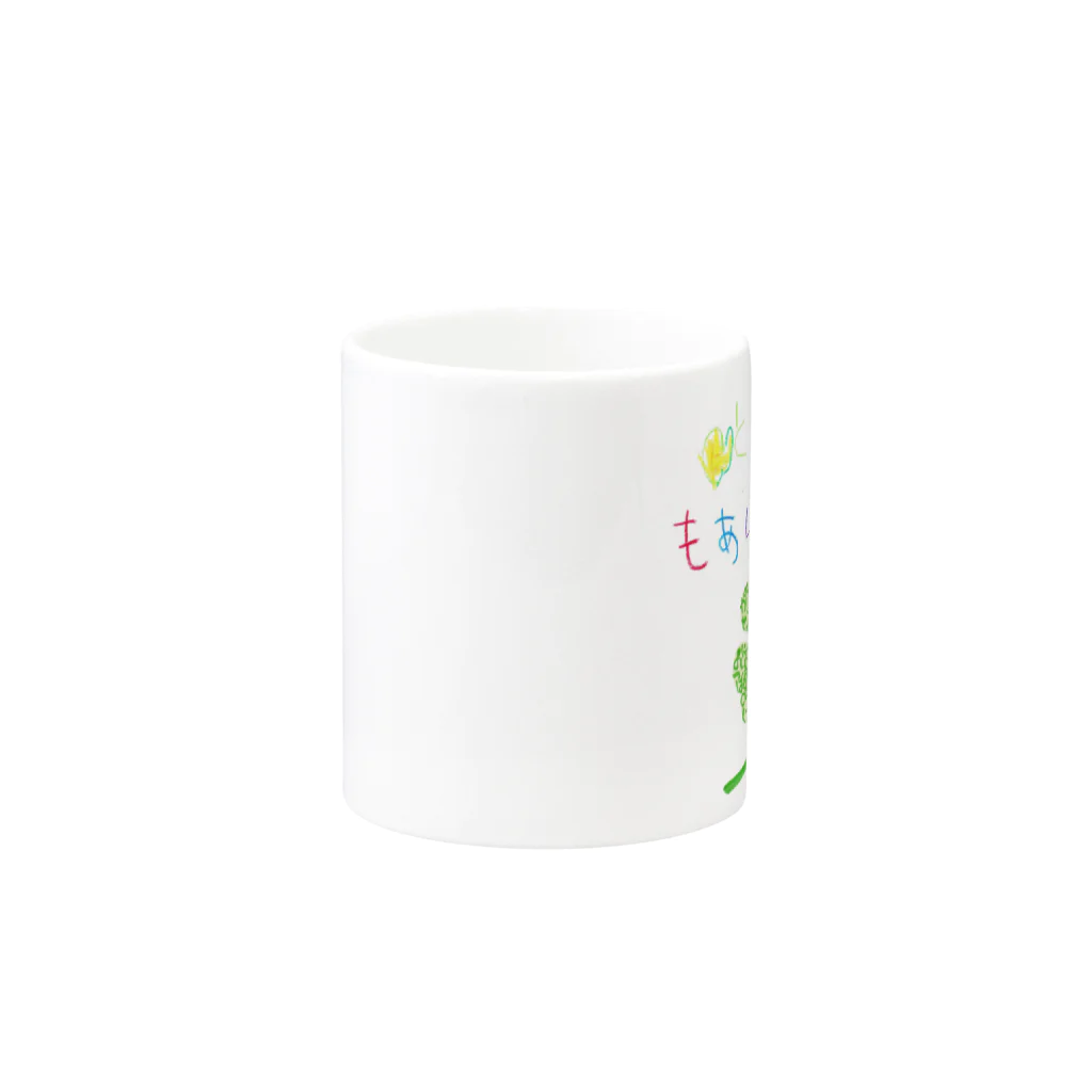 筆文字倶楽部のサンプル１ Mug :other side of the handle