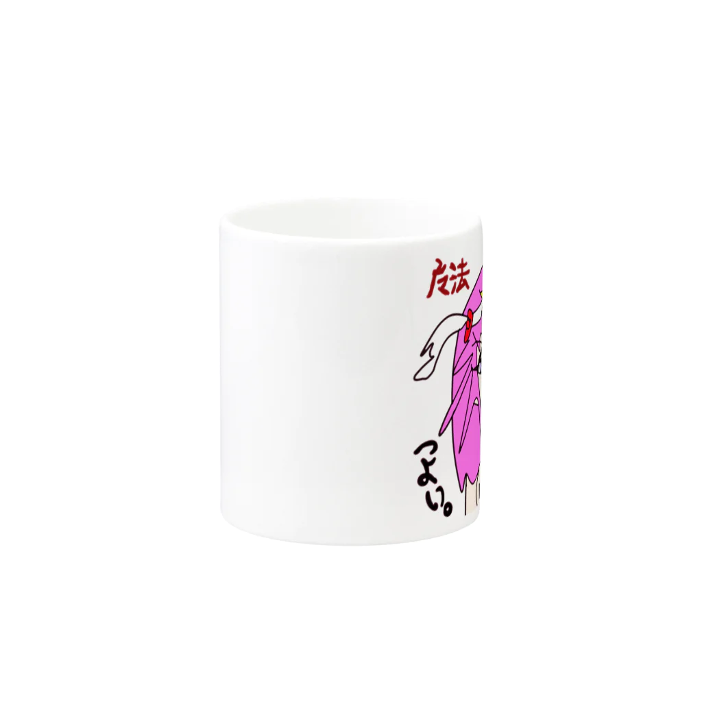 じゃんたろーの「THE異世界漂流物」の魔法少女 Mug :other side of the handle