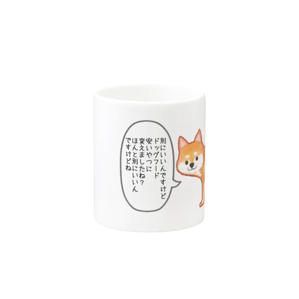 こさつね🐼のカワイイ顔でイヤミを言う柴犬 Mug :other side of the handle